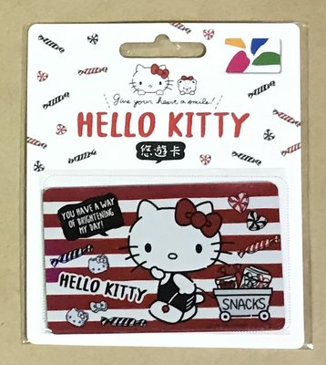 【Hello Kitty悠遊卡_SNACKS_閃卡_絕版】
