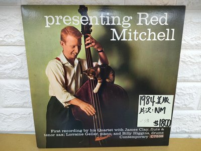 1984美版 Red Mitchell Presenting 爵士黑膠唱片