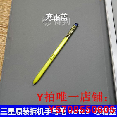 三星note9手寫筆原裝原廠N9手機智能觸控筆N9600電容筆Spen