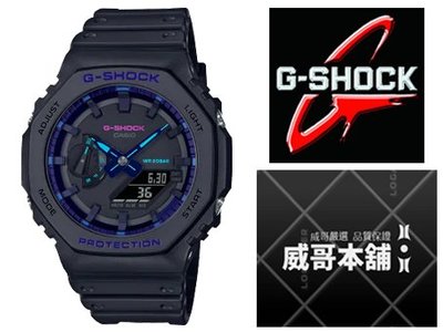 【威哥本舖】Casio台灣原廠公司貨 G-Shock GA-2100VB-1A 農家橡樹 黑紫八角雙顯錶 GA-2100