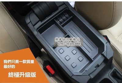 TOYOTA 豐田 2014-2015  New RAV4 專用 中央扶手 儲物盒 零錢盒 置物盒 RAV-4