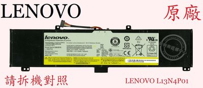 英特奈 LENOVO 聯想 Y50 Y50-70 Y50-70AM 原廠筆電電池 L13N4P01