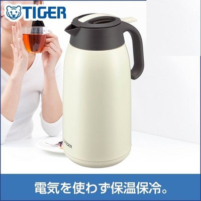 日本 TIGER 虎牌 不鏽鋼 真空 保冷 保溫 水壺 熱水瓶 保溫瓶 廣口 2L 米色 PWM-B200【全日空】