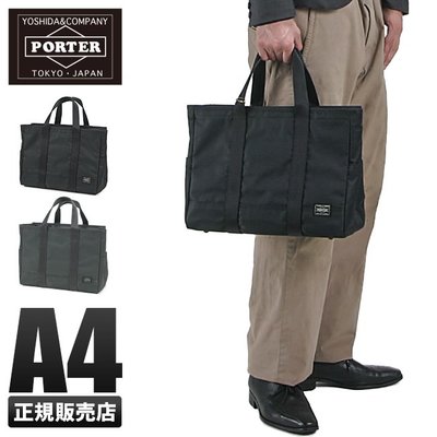 【樂樂日貨】日本代購 吉田PORTER DRIVE 635-09160 手提包 肩背包 保證真品 網拍最低價