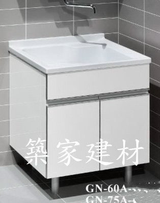【AT磁磚店鋪】Corins 柯林斯衛浴 100%防水 人造石檯面 洗衣槽 浴櫃組 GN-60A 60cm 時尚洗衣槽