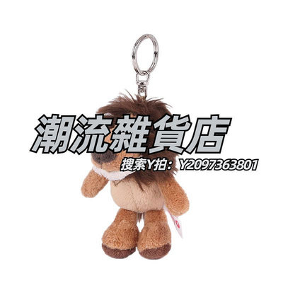 掛件德國NICI 熊貓匙扣毛絨獅子大猩猩鑰匙鏈包包吊飾玩偶可愛掛件