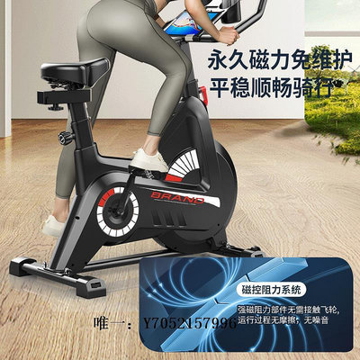健身車動感單車男女家用室內智能磁控跑步腳踏車運動健身車健身器材運動單車