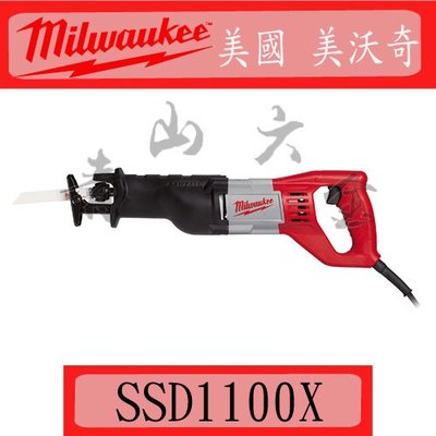 『青山六金』附發票 美國 米沃奇 Milwaukee SSD-1100X 手提式 插電 軍刀鋸