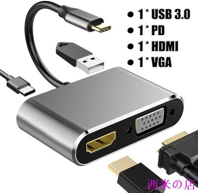 西米の店Usb C 轉換器集線器適配器 4 合 1 Type C 轉 HDMI VGA 4K 支持 Macbook Air