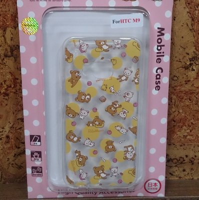 HTC One M9 S9 拉拉熊 Rilakkuma 黃色點點 透明 TPU 手機殼 輕鬆熊