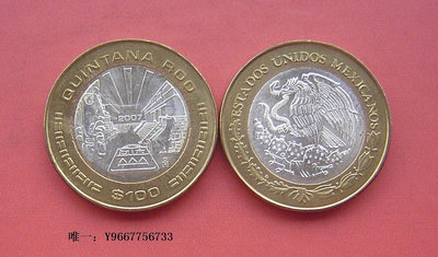銀幣墨西哥2007年紀念金塔那羅奧州-100比索雙色鑲嵌925銀紀念幣