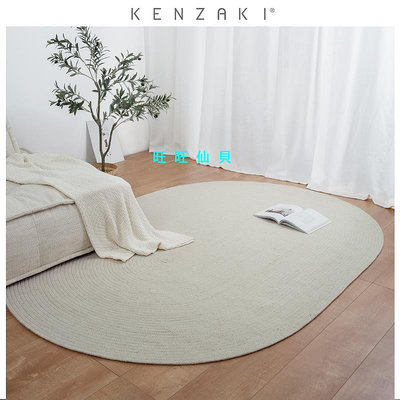地墊KENZAKI 天然羊毛簡約侘寂風素色純色茶幾沙發客廳編織款無膠地毯
