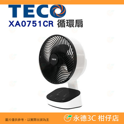 東元 TECO XA0751CR 3D遙控循環扇 公司貨 特殊進風結構 強力渦旋氣流 多功能遙控器 可搭配冷暖空調
