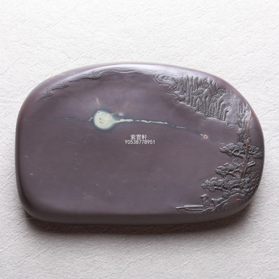 『紫雲軒』 端硯-獨釣硯(7寸 坑仔岩）石眼、天青、金線、翡翠、火捺 Spy695