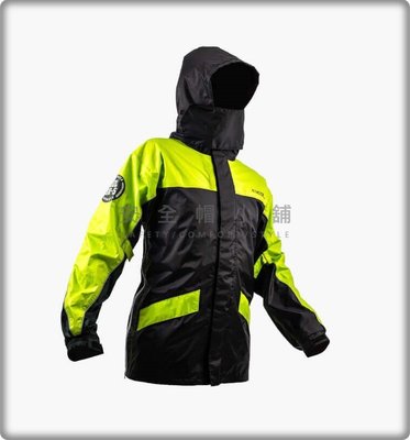 ((免運費)) ＊安全帽小舖＊SOL SR-5 SR5運動型雨衣 二件式雨衣 可當風衣 上衣可側開加寬 黑螢光黃