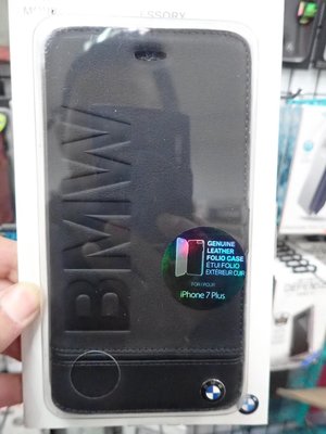 陸 BMW Apple IPhone 7 i7 8 i8 plus 真皮掀蓋 皮套 大78 寶馬銘刻皮 黑色