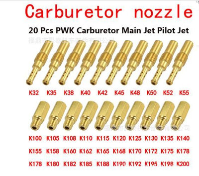 20pcs化油器pwk PWM改裝主噴嘴main jet 副噴嘴Pilot Jets 噴油嘴