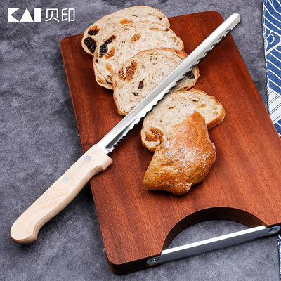 烘焙工具KAI貝印日本進口切刀不銹鋼鋸齒刀吐司刀烘焙切割刀三明治刀