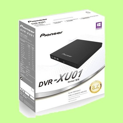 5Cgo【權宇】先鋒 Pioneer DVR-XU01TW 白 8X外接式DVD燒錄機 只有一台出清特賣 含稅會員扣5%