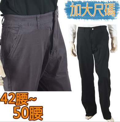 【肚子大】加大尺碼--休閒長褲/工作褲-後海鷗電繡-彈性布料