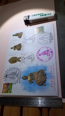 銘馨易拍重生網 110PT07 民國90年 古代佛像郵票套票首日封 保存如圖