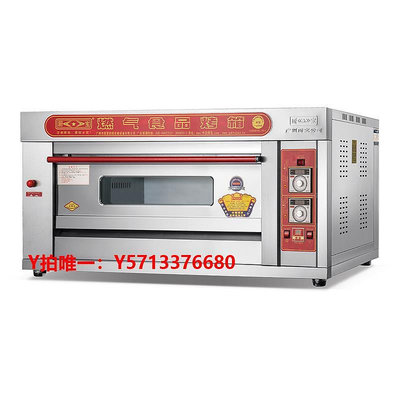 烤箱廚寶一層二盤四三九盤燃氣烤箱電烤箱商用大容量烘焙蛋烘焙