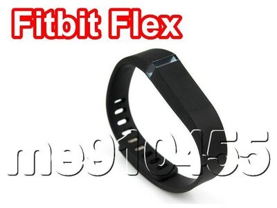 Fitbit Flex 套換表帶 配件 運動腕帶 黑色 替換手環 無線運動睡眠替換手環 錶帶 有現貨