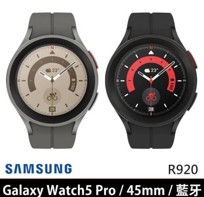 【SAMSUNG 三星】Galaxy Watch5 Pro 45mm R920 藍牙版 智慧手錶
