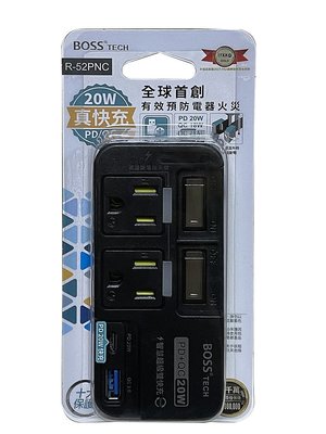 BOSS 高溫斷電 PD QC 20W 快充 USB智慧充電器 2開2插3P 充手機 充電器 插頭 插座