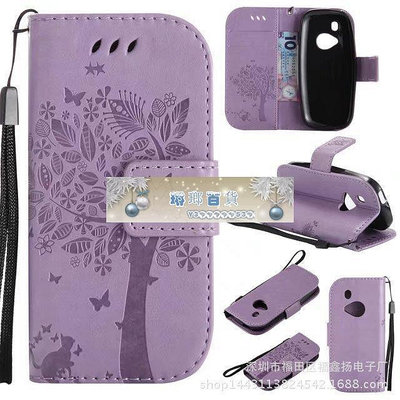 適用華碩Zenfone4 ZD552KL手機套 諾基亞N650貓和樹壓花錢包皮套-潮友小鋪