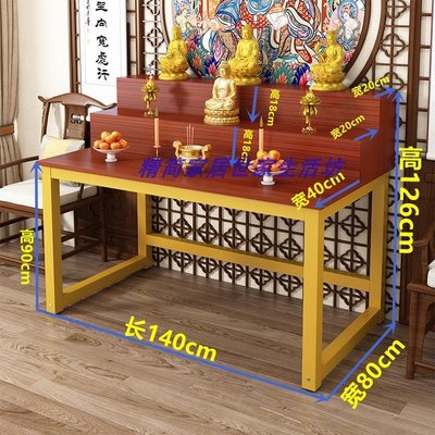 特價佛龕供桌家用香案佛神臺新中式經濟型供奉桌簡約現代風格仙家貢桌