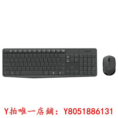 滑鼠羅技MK235滑鼠鍵盤套裝鍵鼠電腦筆記本臺式家用辦公打字專用