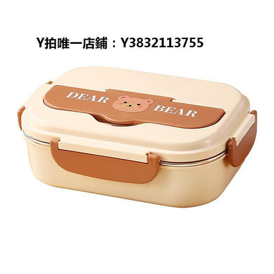 日式便當盒304不銹鋼保溫飯盒學生小學生專用初中生二格三格便當盒兒童餐盤
