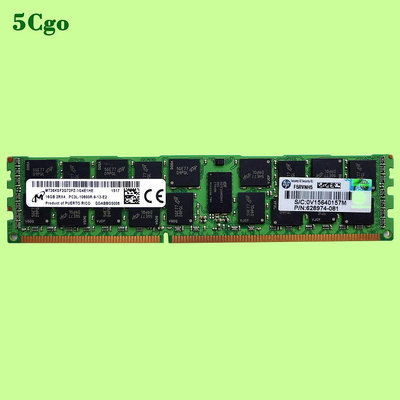 5Cgo【一店】原裝HP/惠普 16GB 2RX4 PC3L-10600R 627812-B21 628974-081 DDR3 1333伺服器記憶體G7 G6