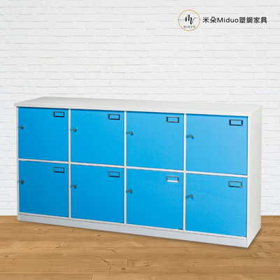 【米朵Miduo】八門塑鋼置物櫃 收納櫃 防水塑鋼家具