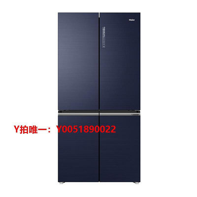 冰箱海爾 BCD-546WSEKU1 十字對開門四門節能無霜大容量家用電冰箱