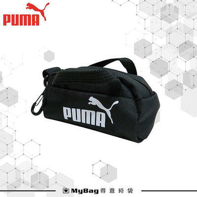 PUMA 零錢包 Phase 行李袋造型 小錢包 萬用包 黑色 054366 得意時袋