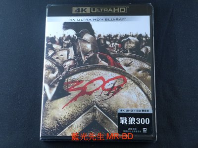 [藍光先生UHD] - 300壯士：斯巴達的逆襲 300 UHD + BD 雙碟限定版