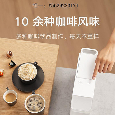 咖啡機小米米家膠囊咖啡機家用自動智能便攜小型迷你臺式意式濃縮膠囊機磨豆機