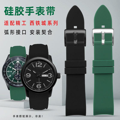 新款適配西鐵城 精工 勞力士防水矽膠手錶帶男弧形接口錶鏈18 20 22mm