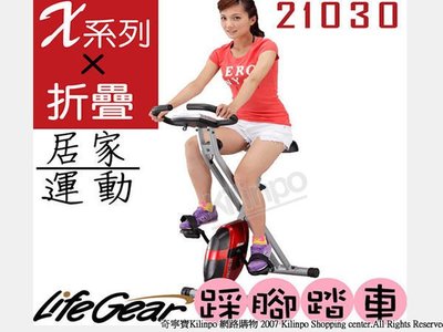 [奇寧寶YH館] 290158-01 磁控健身車(21030)/自行車 腳踏車健身車雕塑 飛輪美腿機跑步機訓練台