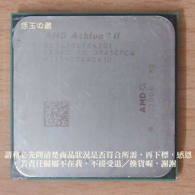 【恁玉收藏】二手品《雅拍》AMD Athlon II X4 620 CPU@ADX620WFK42GI