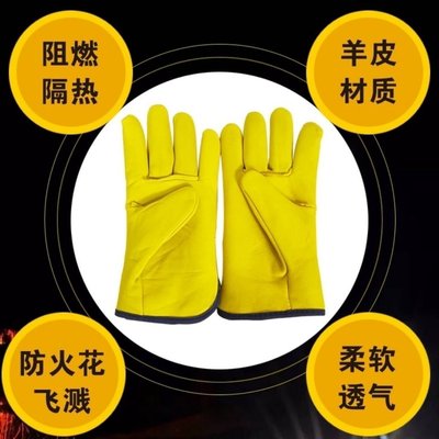 羊皮電焊手套焊工氬弧焊機械工耐磨隔熱耐高溫勞保防護手套~特價