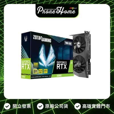 高雄 楠梓 索泰 GAMING GeForce RTX 3060 8GB Twin Edge VGA
