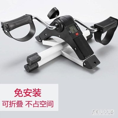 下殺 自行車懶人家用迷你小型腳踏機腳踩健身器材簡易踏步機 yu4792