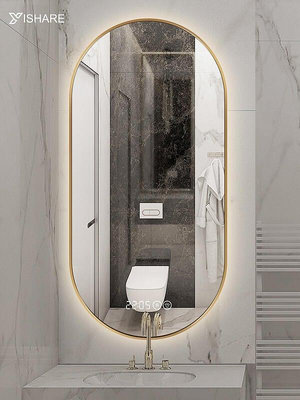 Yishare浴室鏡子鋁合金框衛生間鏡帶燈led梳妝鏡掛墻式衛浴鏡