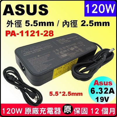 原廠華碩 120W asus 120W電源 N550Ja N550Jv N550J Q550L Q550Lf A550j