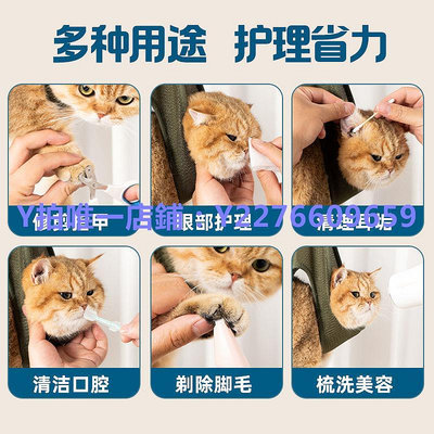 寵物指甲剪 貓吊床指甲修剪耳朵護理通用防掉背心式可調可拆洗澡透氣清潔用品