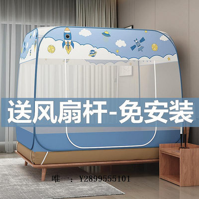 蚊帳蚊帳蒙古包學生免安裝折疊雙人加密母嬰帳紗1.2米1.5m/1.8m床家用防蚊罩