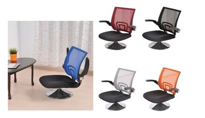 【zi_where】*舒適時尚可旋轉活動扶手電腦椅/和室椅 $2350